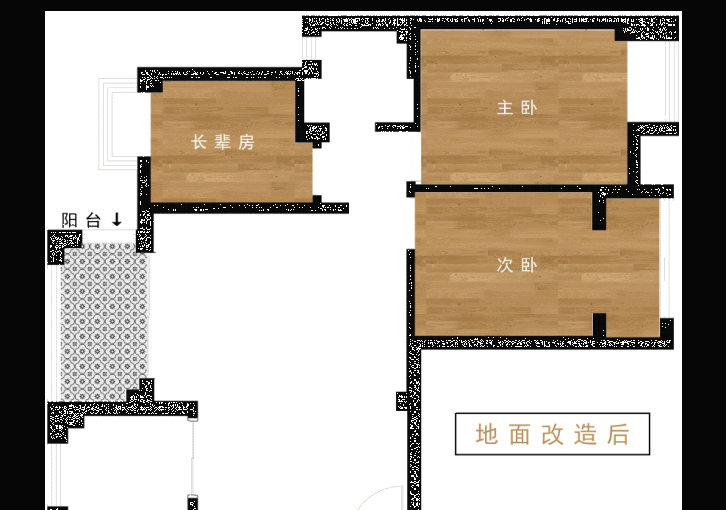 小户型精装房逆袭记 | 三室空间变身为温馨梦幻家园-7