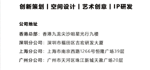 东建映月湖壹号 260㎡样板间设计丨中国佛山丨欧镱设计（OESD）-105