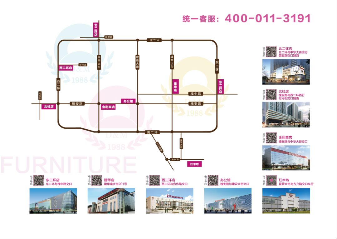 《中国好声音》舞台设计 | 传播音乐文化的室内设计佳作-34