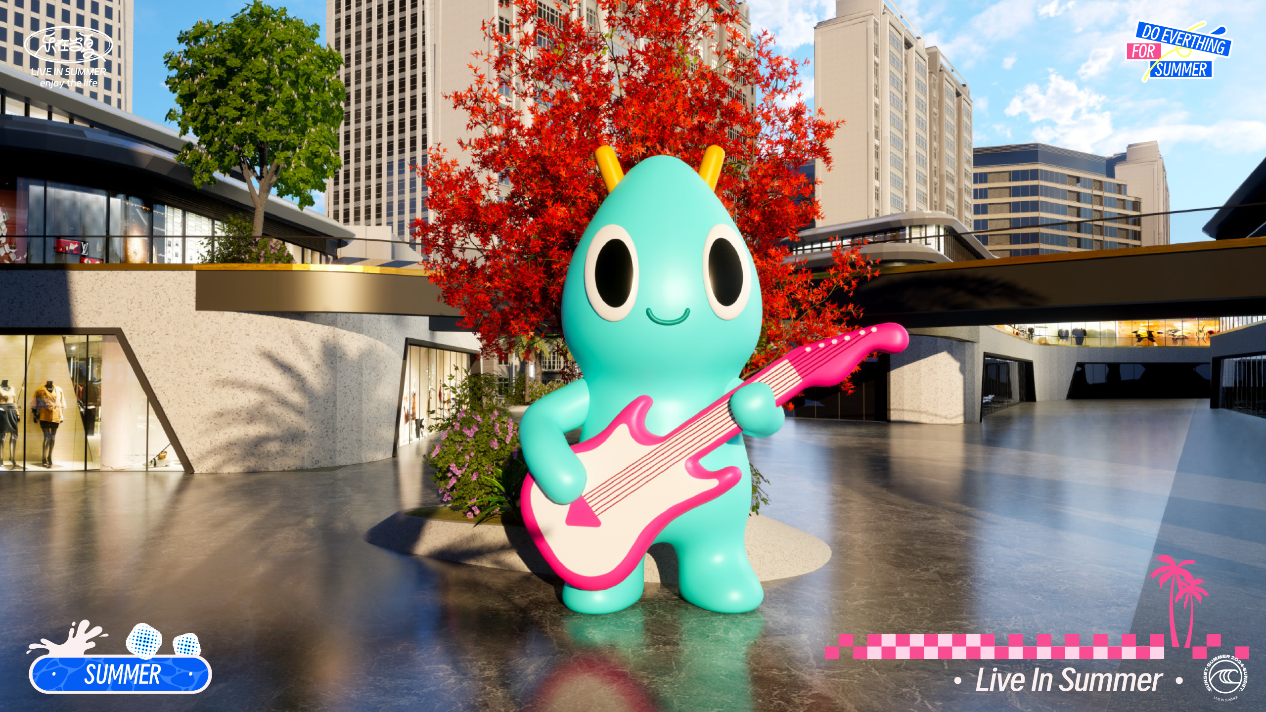 《乐在当夏·一起趣玩》音乐美食沙滩IP美陈方案-12