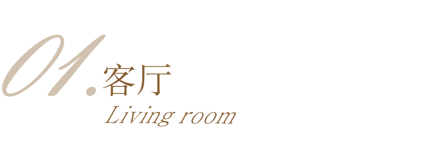 半盏清茶,诗意生活·探索现代中式家居之美丨近木新作-17