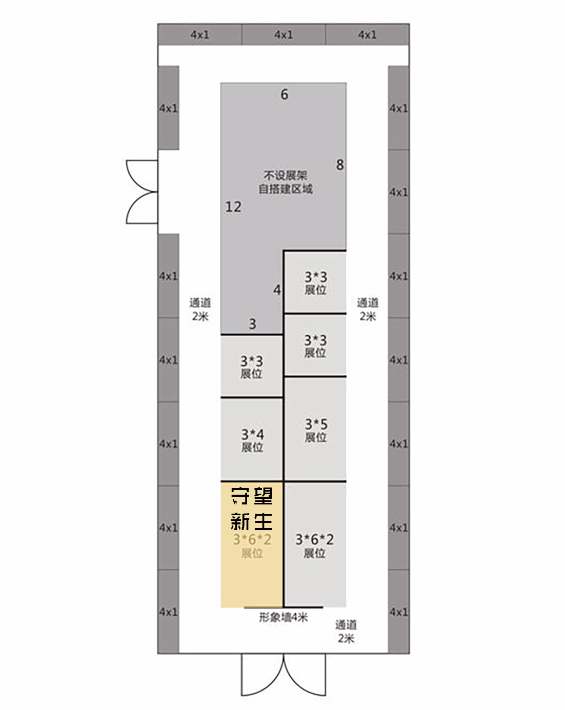 《守望·新生 · 空心村主题展览馆》-28