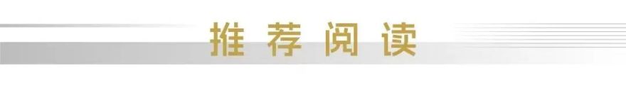 深圳太子湾招商玺,打造世界滨海生活范本丨2025春日大赏-120