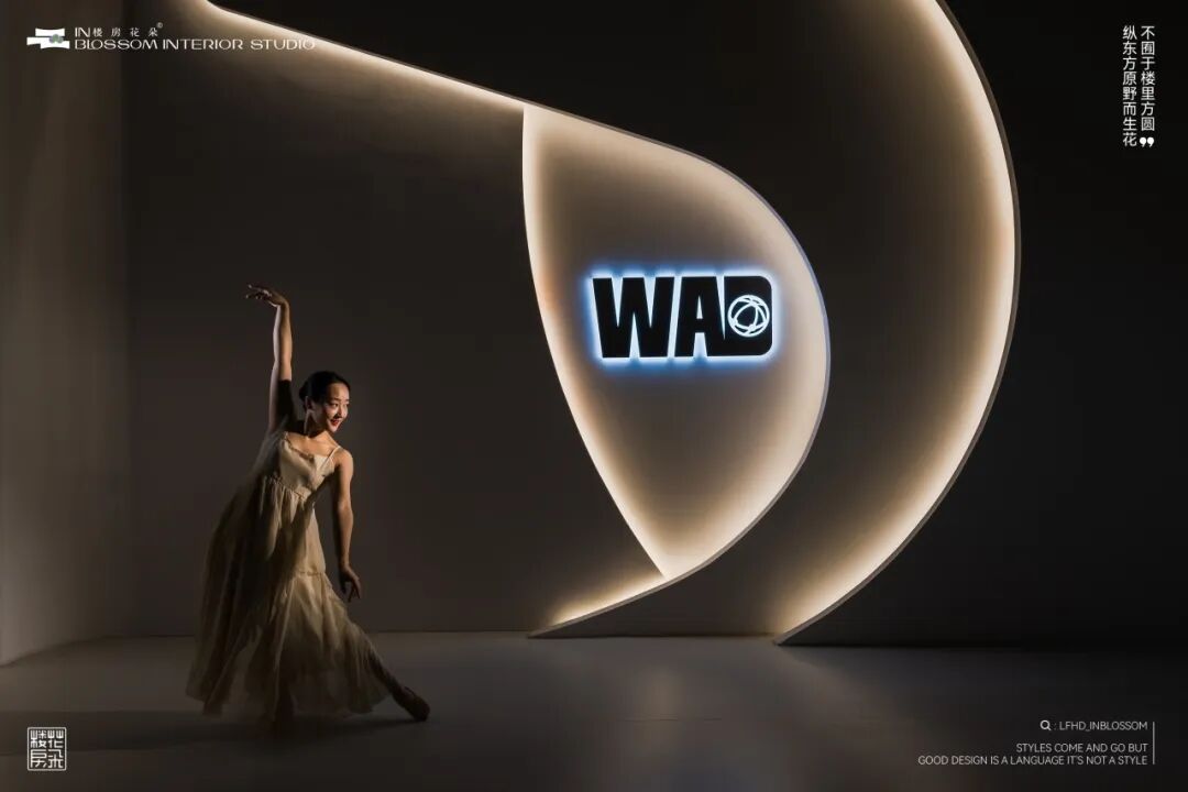 楼房花朵INBLOSSOM|商业实景案例|350㎡WAD国际舞蹈-33
