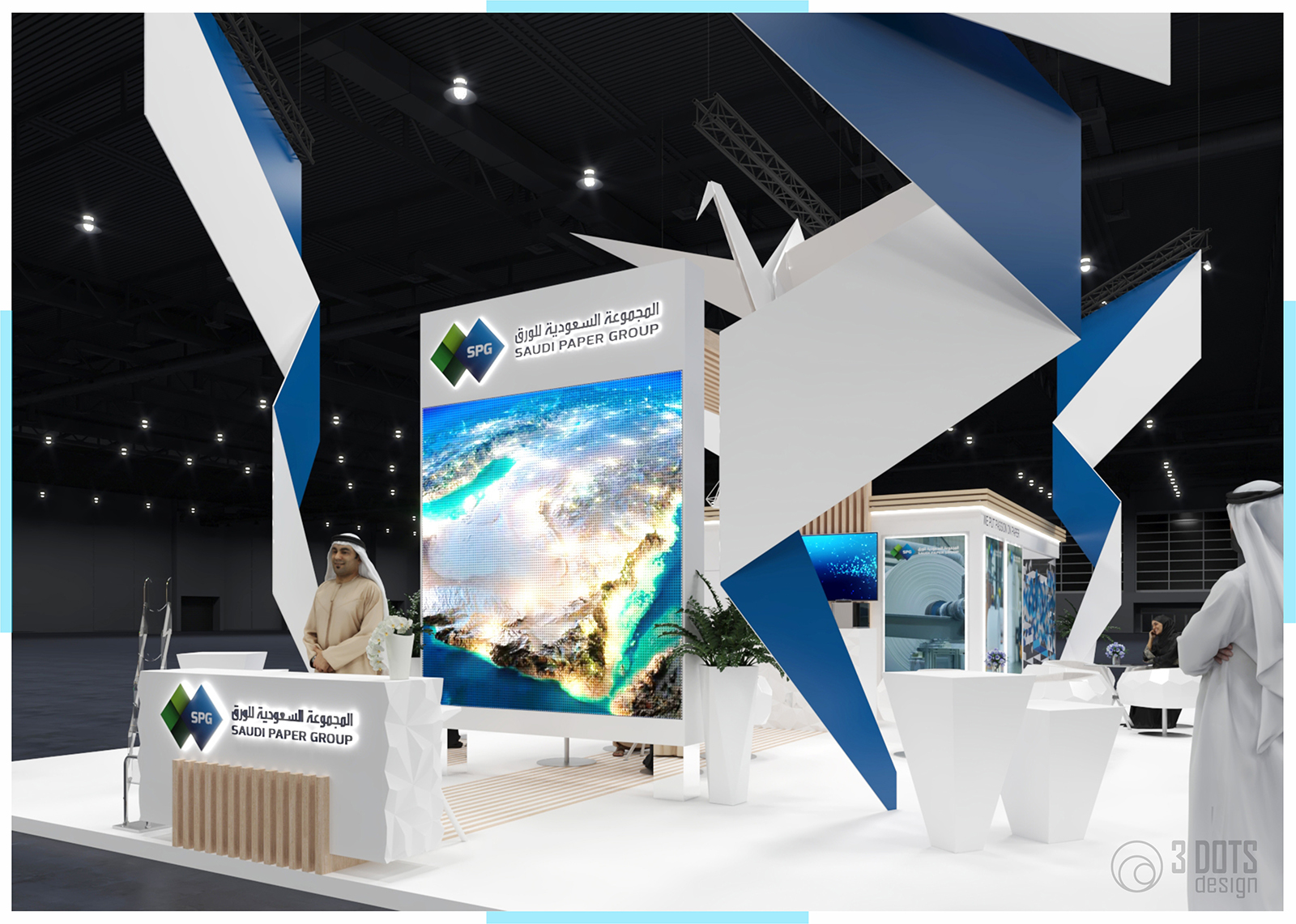 Saudi Paper Group / Paper One Show - 2023-6