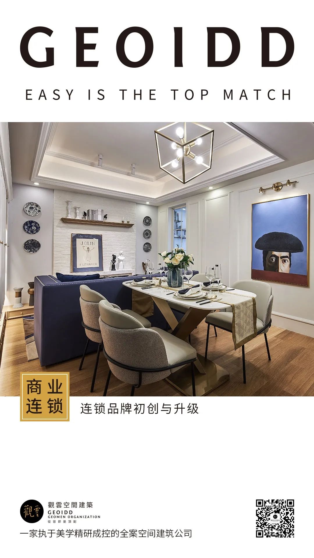 中环荣域悦棠 A3 样板房-0