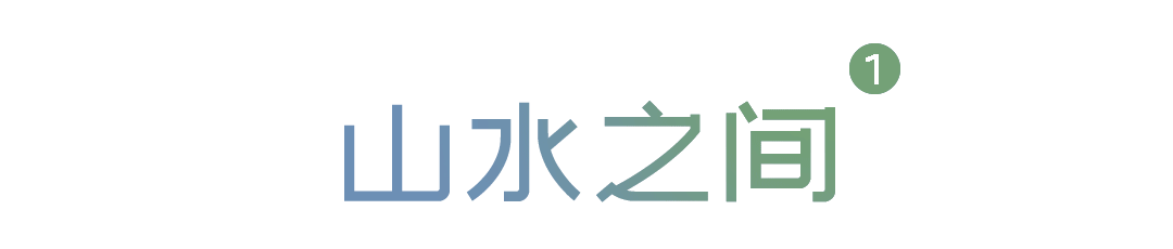 济南融创·未来壹号丨中国济南丨华图山鼎设计股份有限公司-2