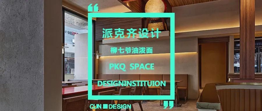 光与四季 · 普宁 70 平米女性服饰店设计丨中国广东丨深圳市陈浩鹏室内设计事务所-88