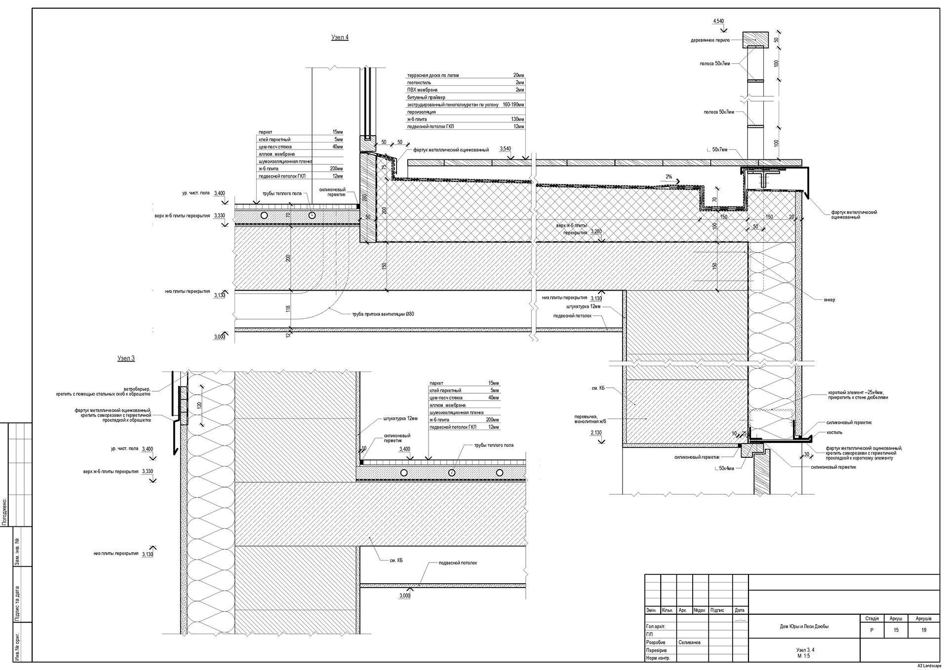 ARCHITECTURAL DRAWINGS-121