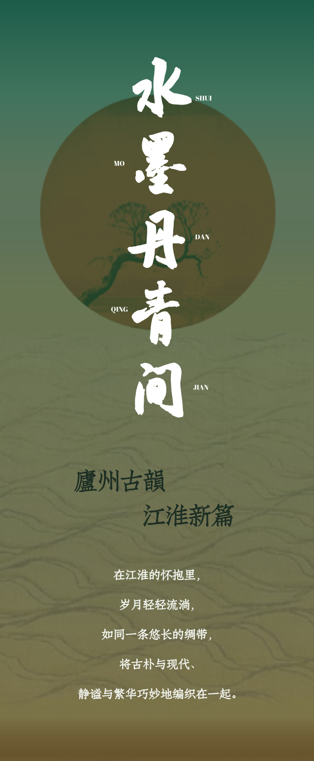 越秀·中寰天悦 售楼处丨中国合肥丨菲洛米斯 PHILOMIS-3