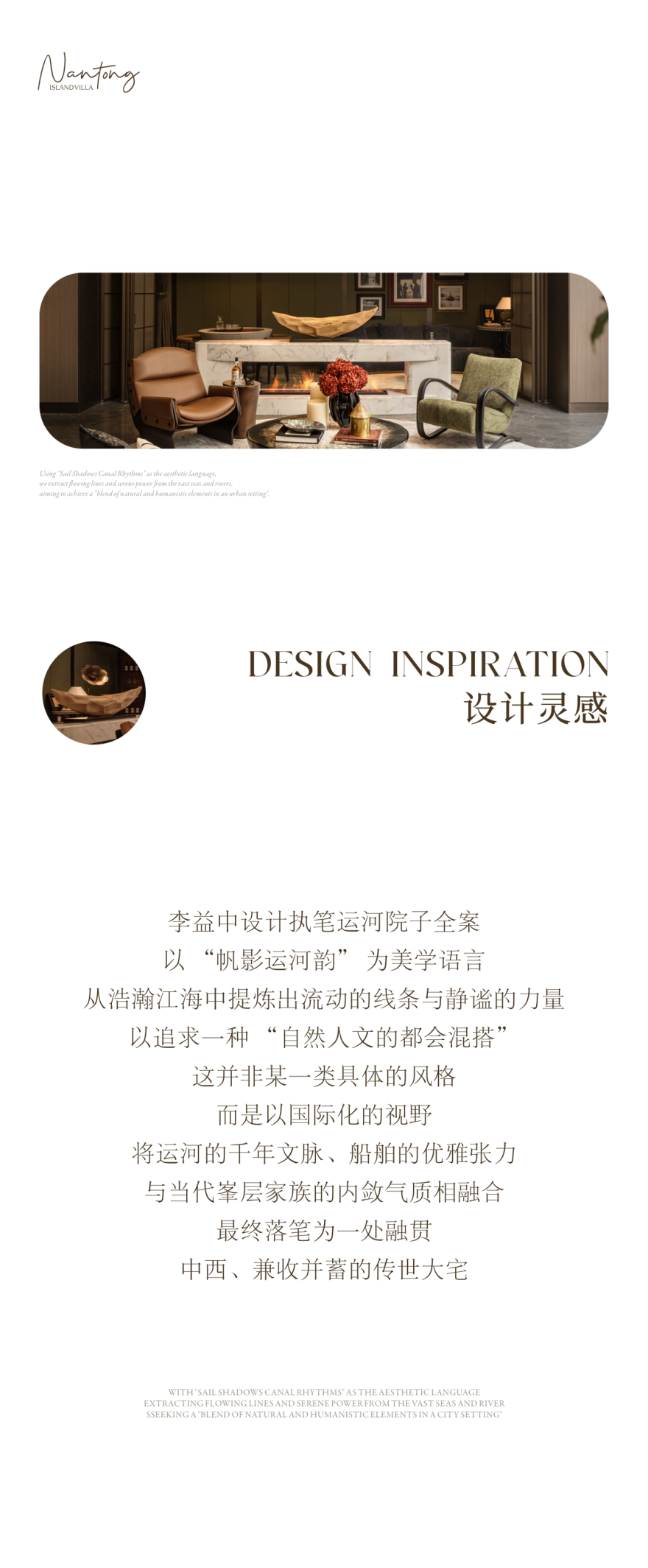 南通「招商蛇口·运河院子」五层传世别墅丨中国南通丨LYZD李益中设计-5