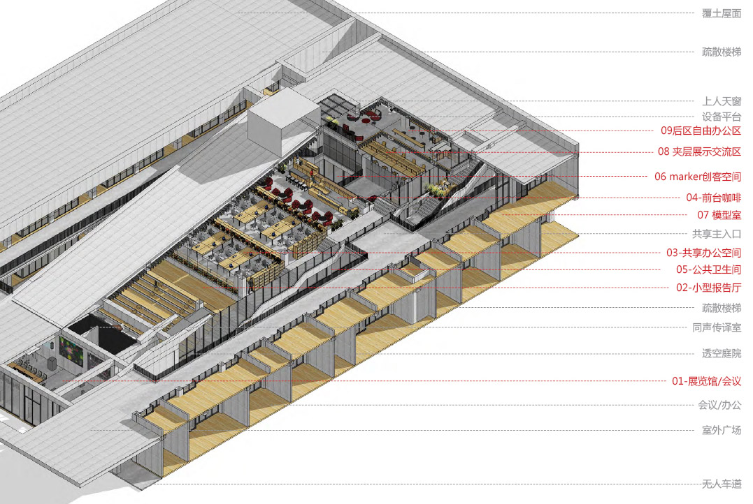 留仙洞万科云设计公社A4+B2地块设计，深圳 / 坊城设计-85