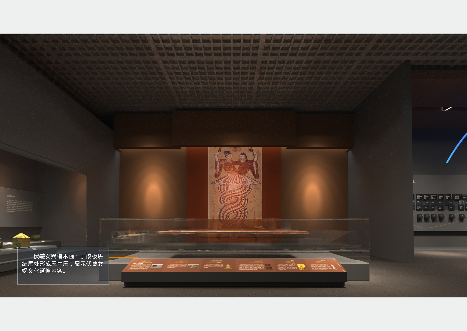 甘肃《金塔县博物馆》深化设计方案丨中国甘肃丨柒虹宇,郭翔-46