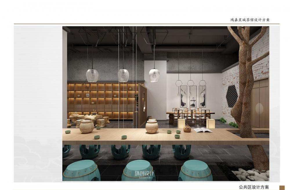 
休闲会所—鸿嘉星城嘉木轩茶馆 -4