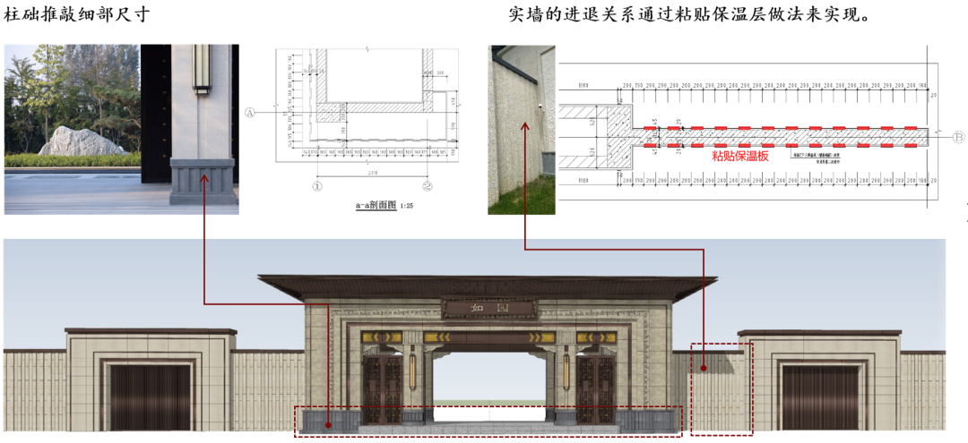 平度万科·如园丨中国山东丨原构国际设计顾问-40