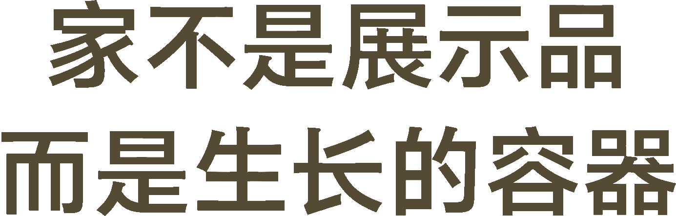 上海·中海云邸玖章样板间丨中国上海丨软装SHD山禾设计,硬装ENJOYDESIGN-15