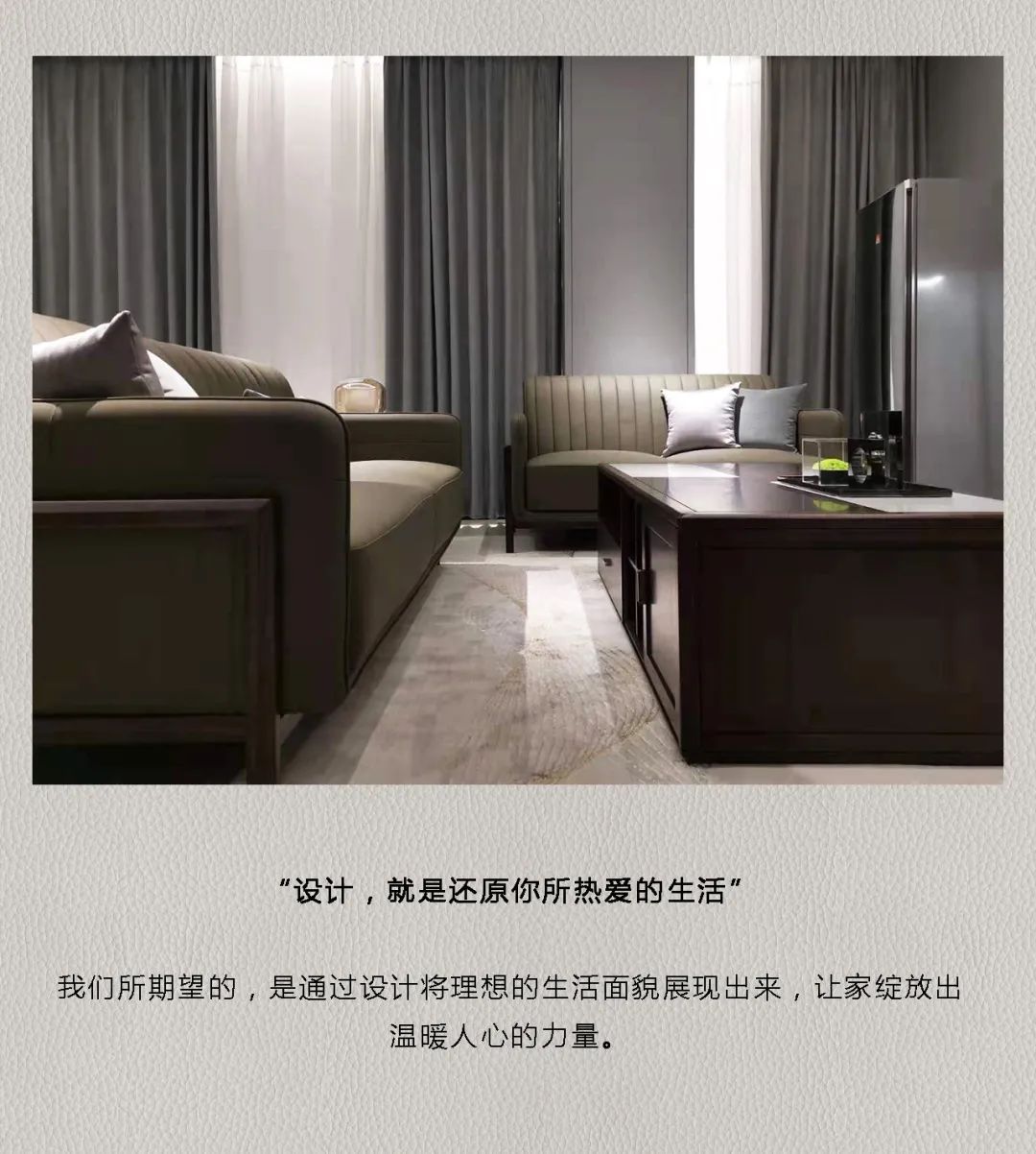 LUBER DESIGN ▎君诺家居一品海棠▪己玉系列-23