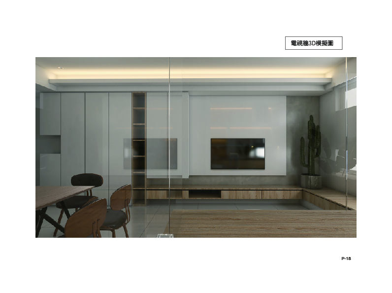 ZTC-InteriorPortfolio-2025-18