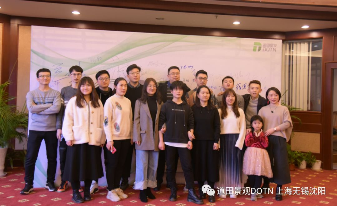 道田开年盛宴 室内设计点评-58