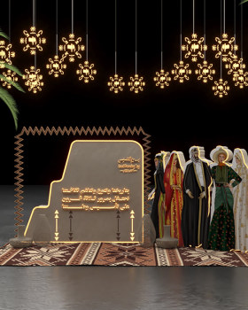 沙特建国日相关项目（未明确具体）丨沙特阿拉伯利雅得