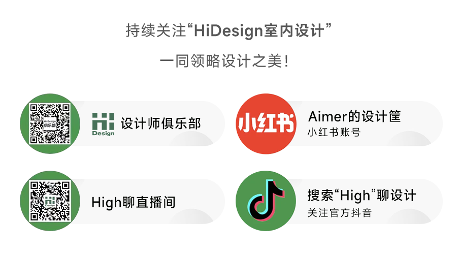 建业龙城丨中国洛阳丨井外空间设计-77