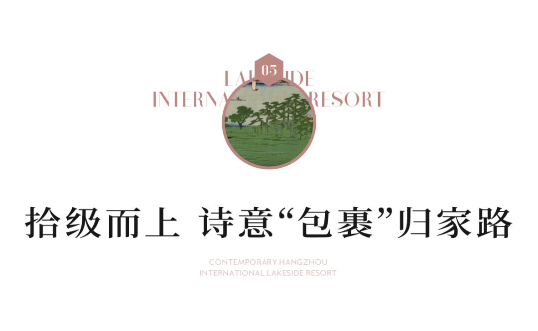 仙女湖小镇丨中国杭州丨GTS蓝颂设计,GAD绿城建筑-24