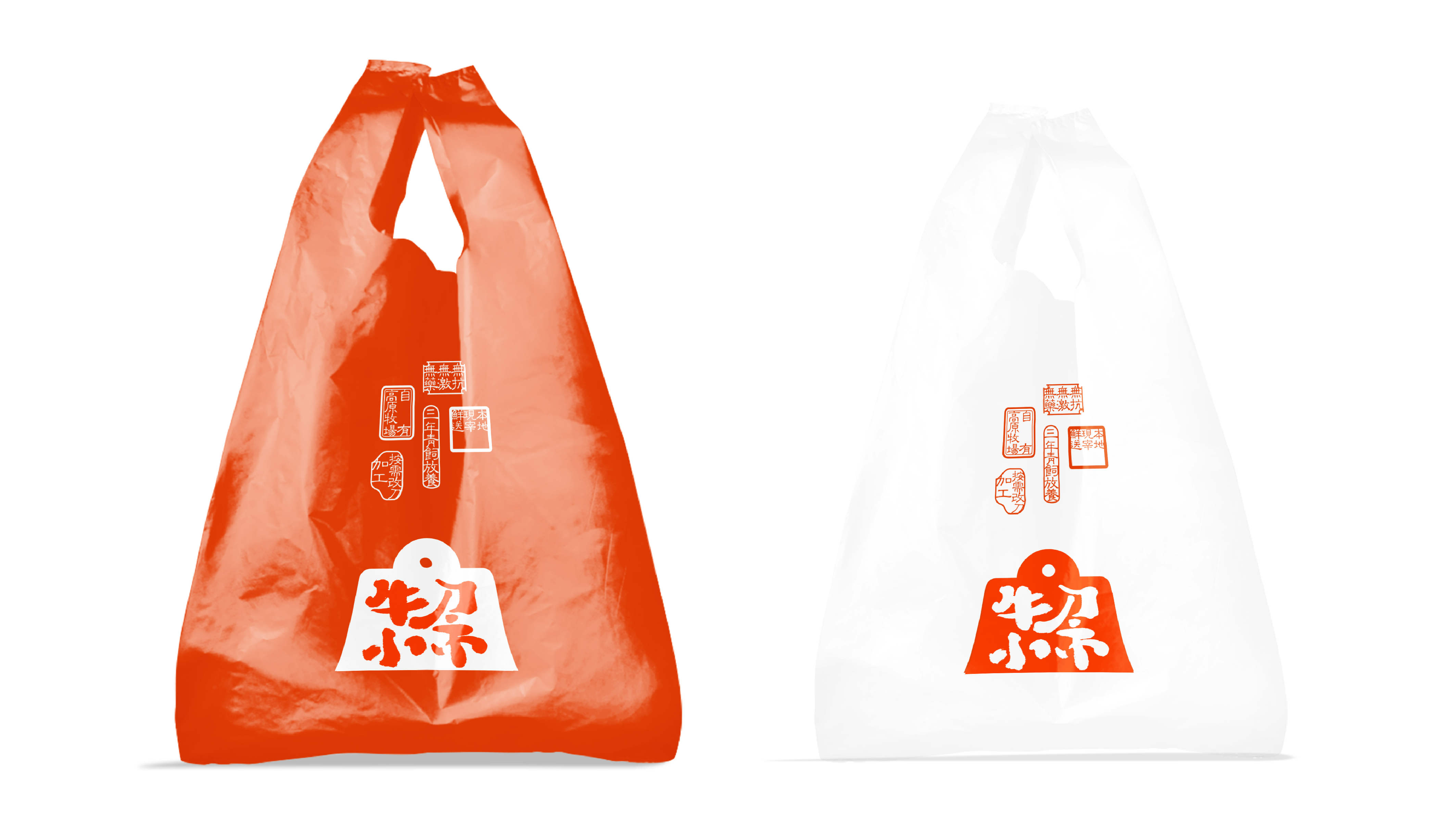 牛刀小市·牧场鲜牛厨房丨πBRAND派派品牌设计-33