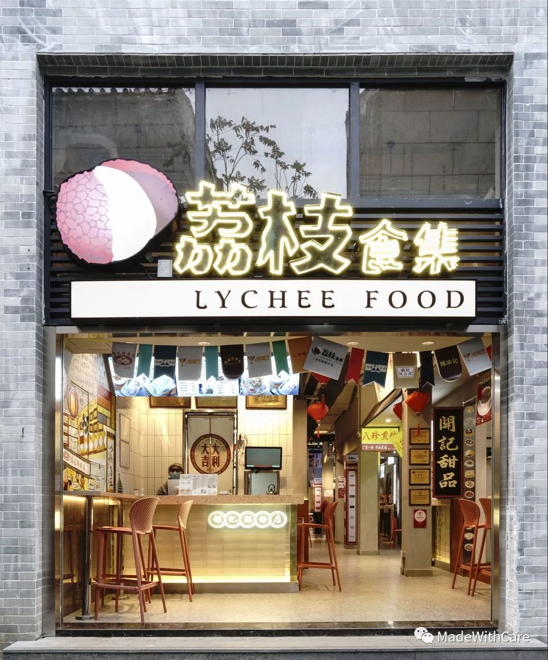 【MWC新作】这颗不一样的荔枝| 荔枝食集-26