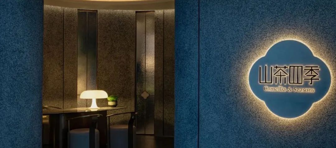 雨树设计新作 丨 美兮载和·孔香苑-70