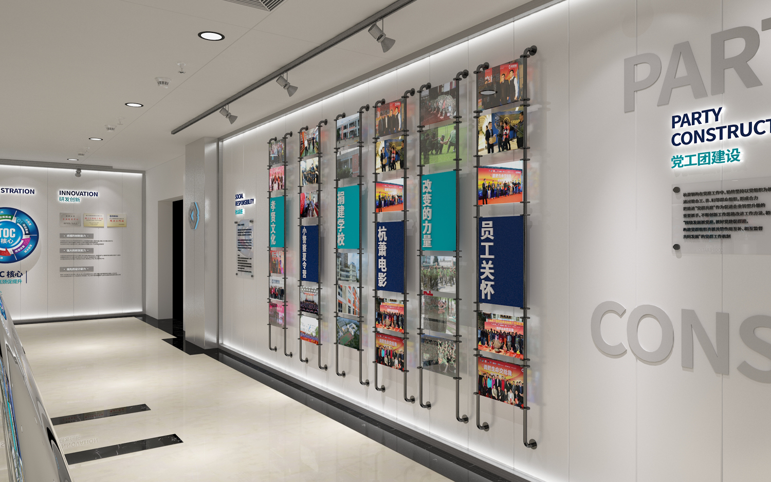 杭萧钢构品牌展示墙设计 | 创新版式与标准色融合-30