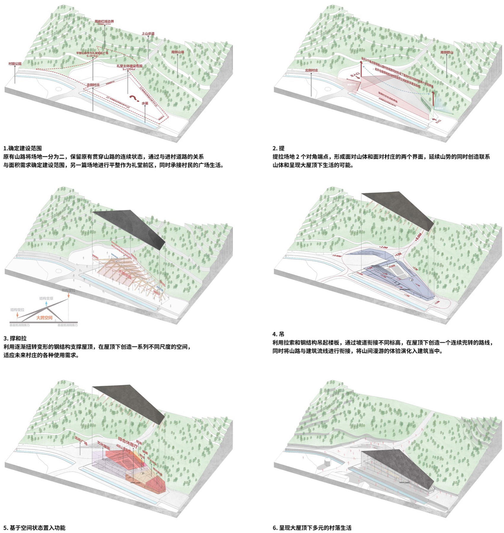 墩岙乡村治理学院丨中国浙江丨本末联合建筑-20