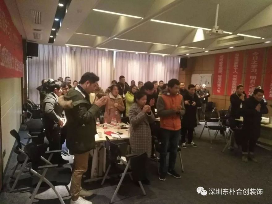 东朴合创室内设计培训中的创意与激情-48