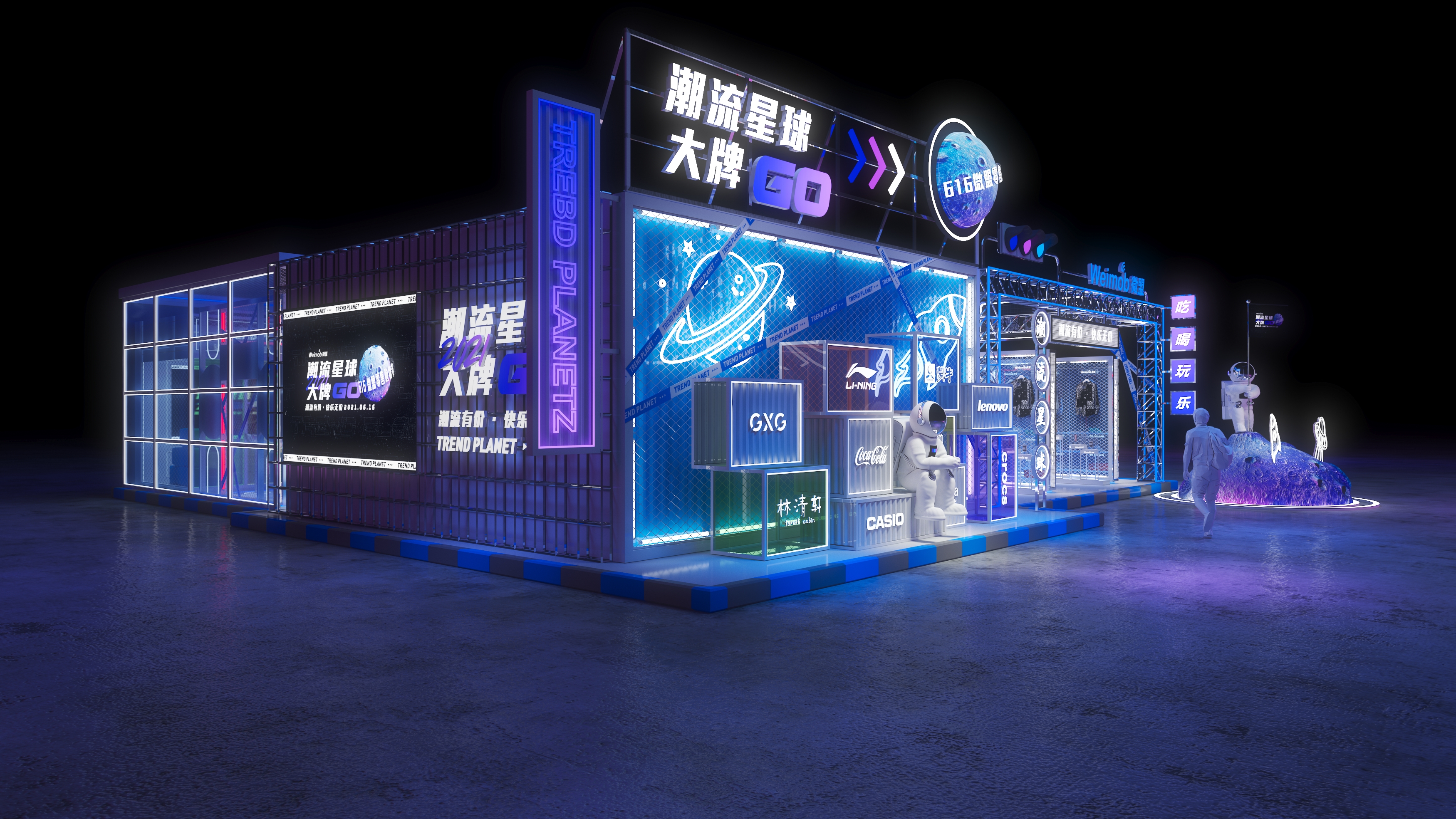 微盟潮牌快闪店-6