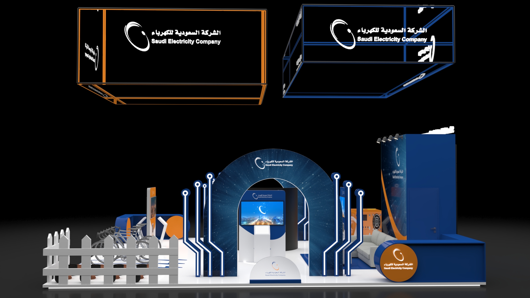 الشركة السعودية للكهرباءSaudi electricity Company Booth-8