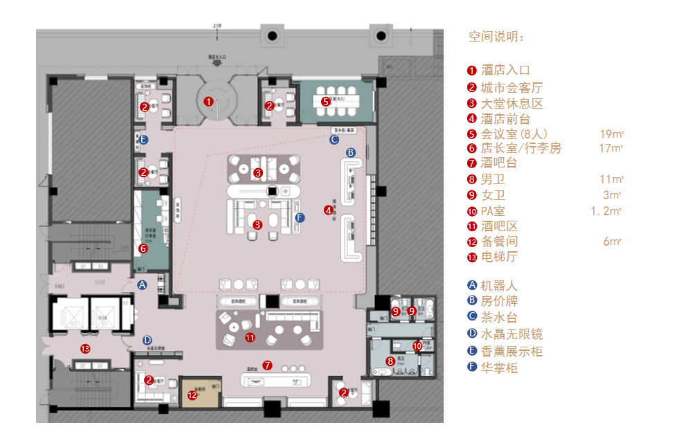 黑龙江哈尔滨南岗区复旦路桔子水晶酒店丨中国哈尔滨丨ABH 亚筑设计集团-28