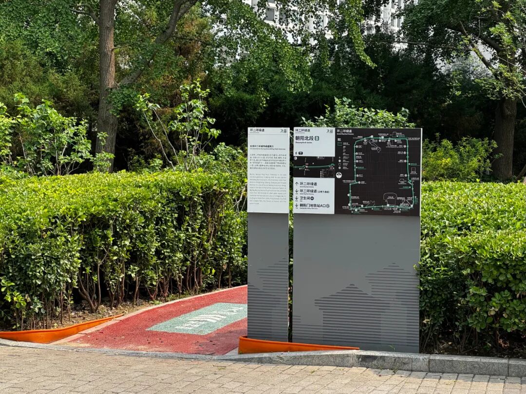北京绿道标识系统-18