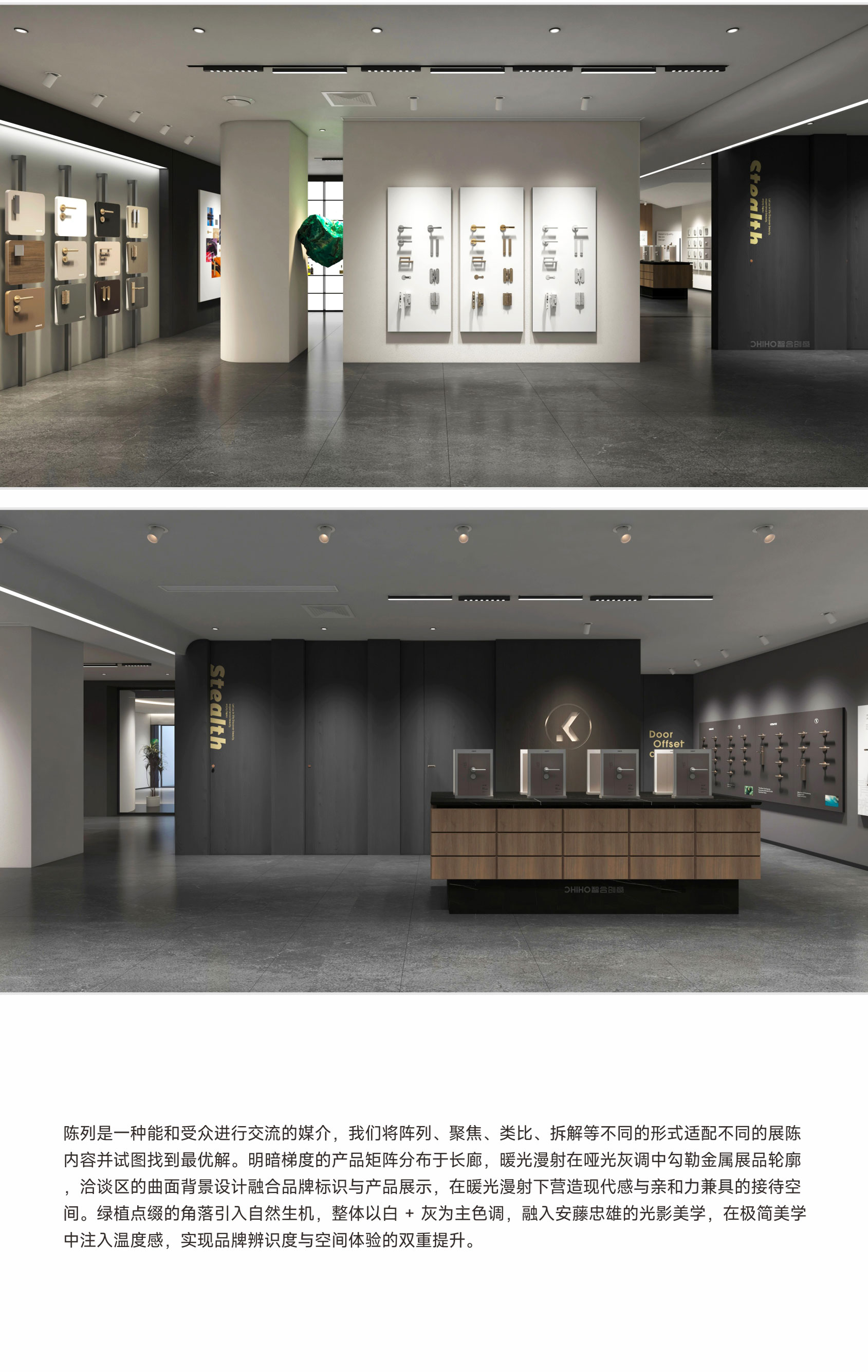 展厅设计 | 如何用空间叙事重构展厅商业价值？-6