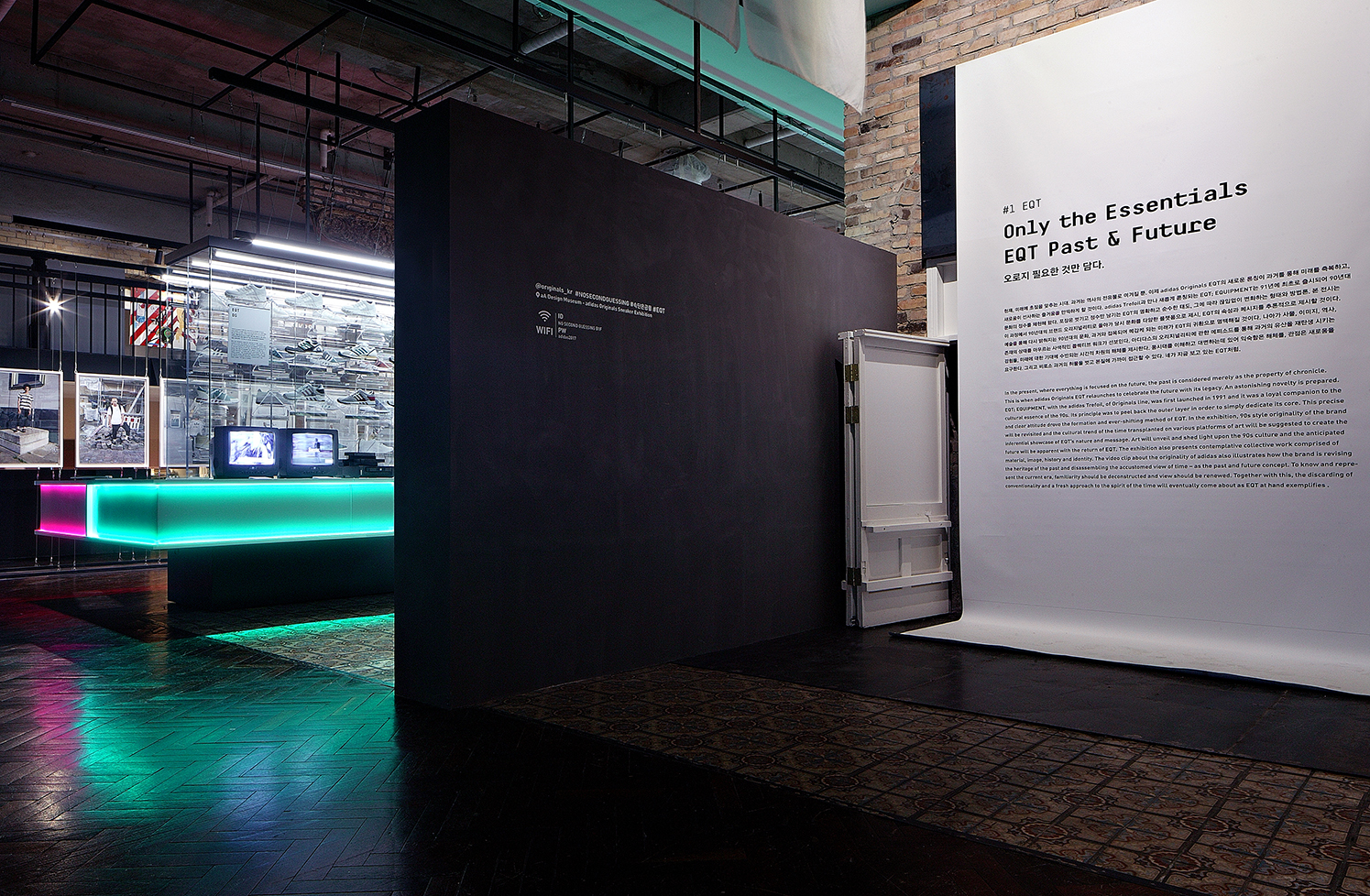 阿迪达斯 EQT 运动鞋展“媒体室”-3