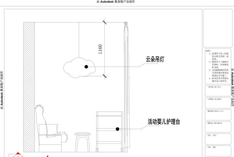 云梦里母婴设计-101