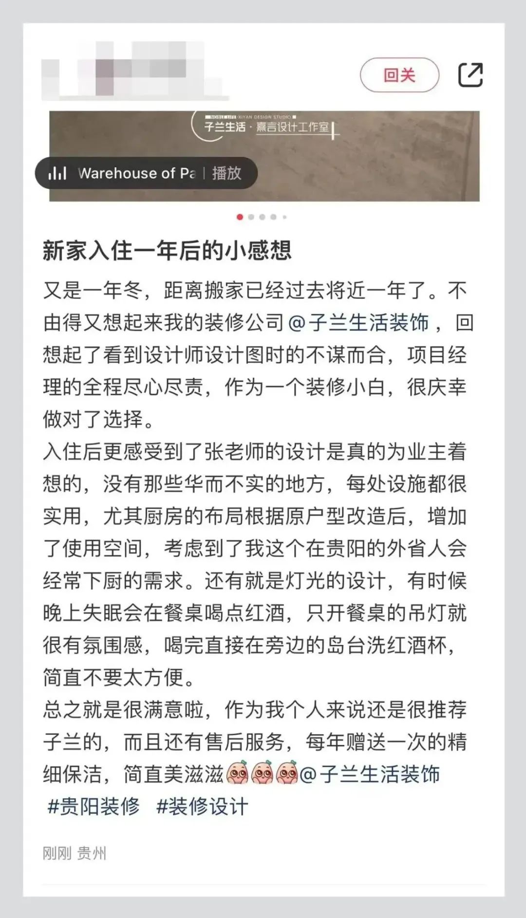 秋日城市生活,四时之美的室内设计解读丨中国合肥丨子兰生活装饰-10