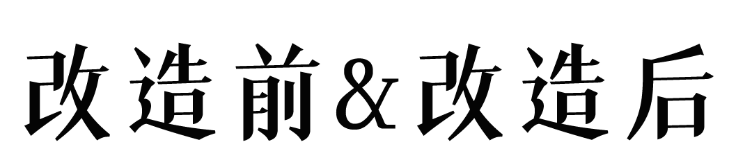 互动带娃之家 | 空间重组,生活焕新-33