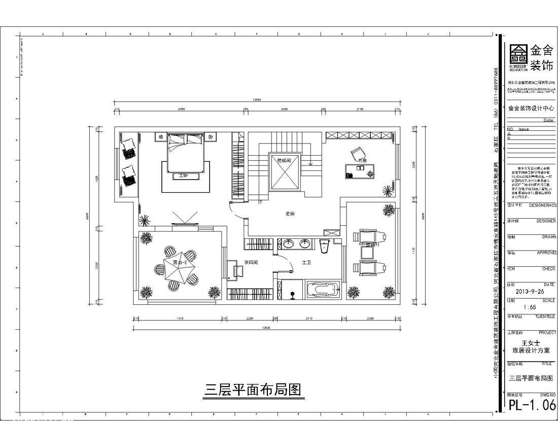 石家庄原河名墅-21