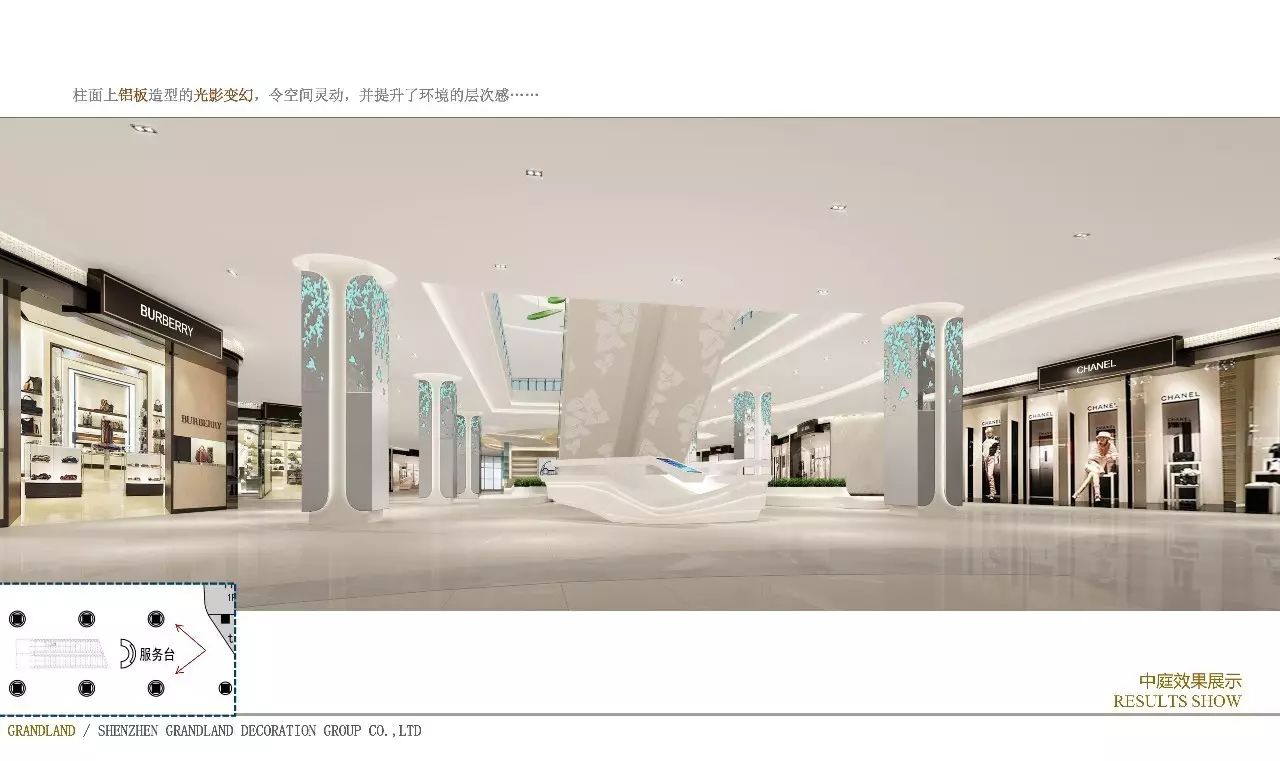 设计典范丨【案例篇】日 月 星 晨·一座崇尚自然的购物广场-50