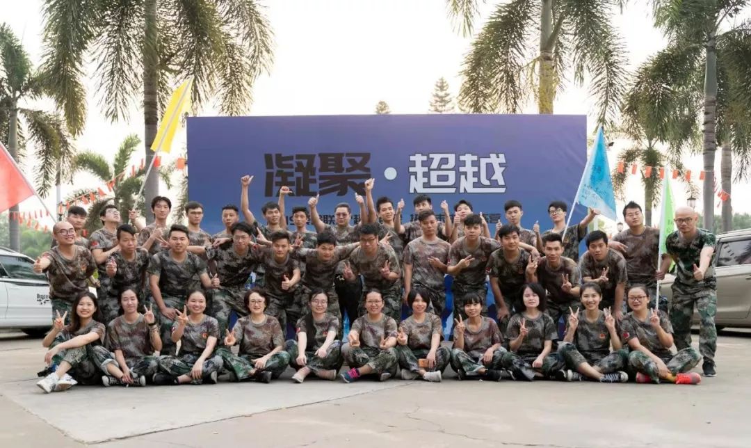 聚舍联合拓展训练 | 熔炼团队,凝聚梦想-111