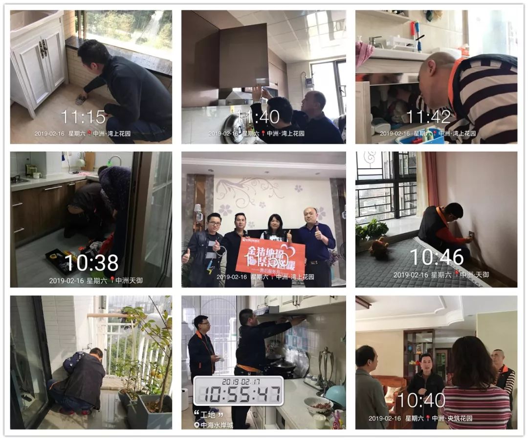 华浔教您避免装修陷阱，选对公司放心装-96