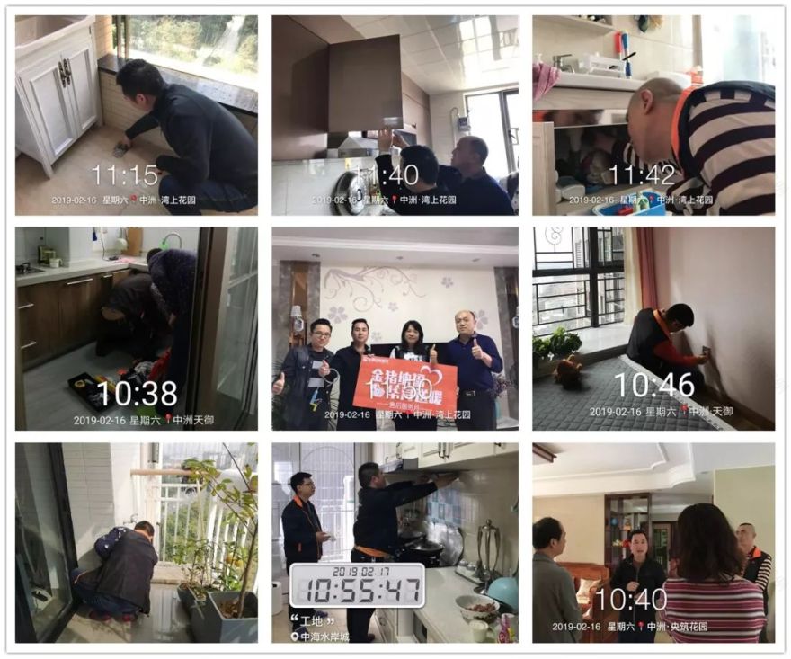 华浔教您避免装修陷阱,选对公司放心装-96