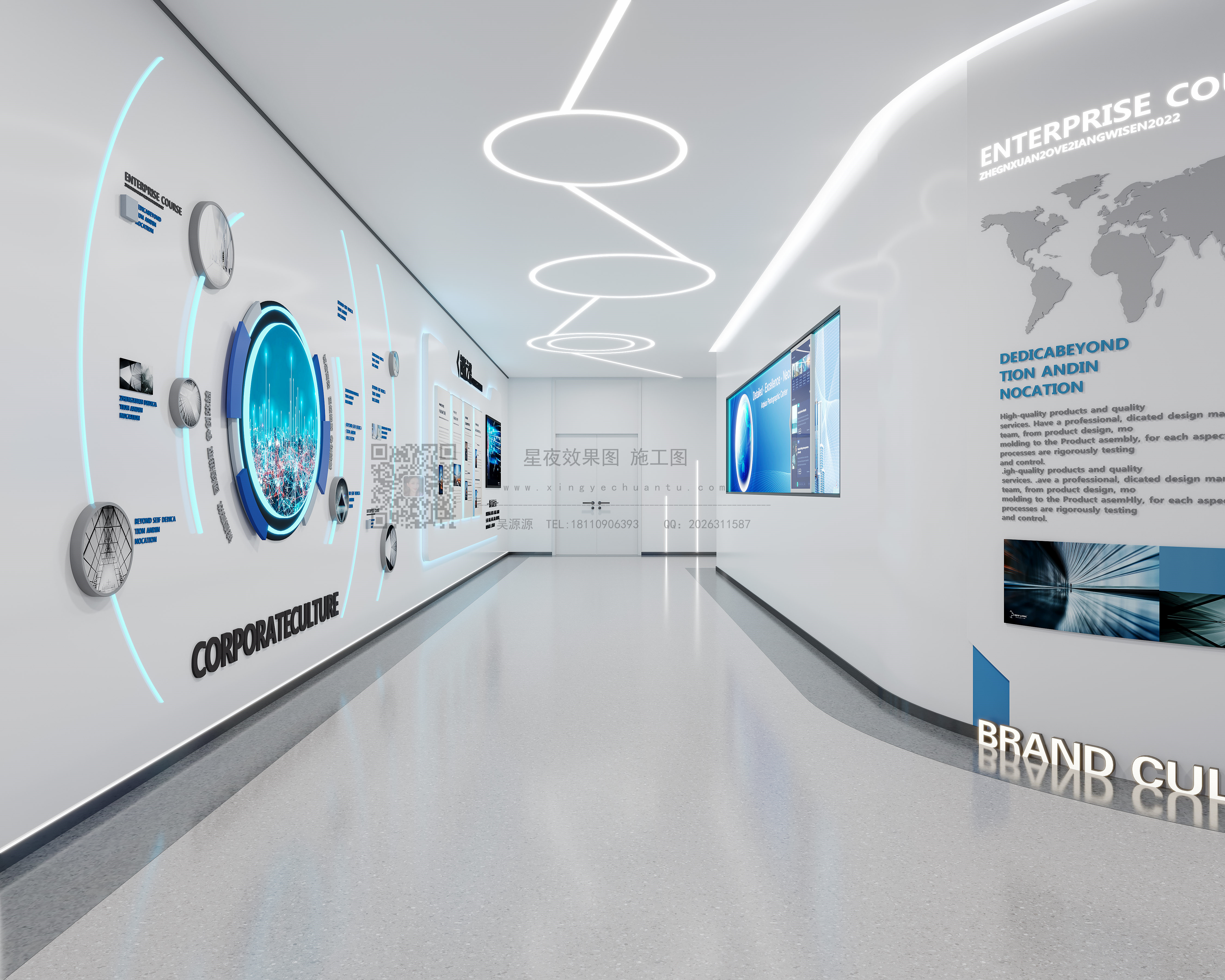  连接万物，瞬息世界——科技展厅-5