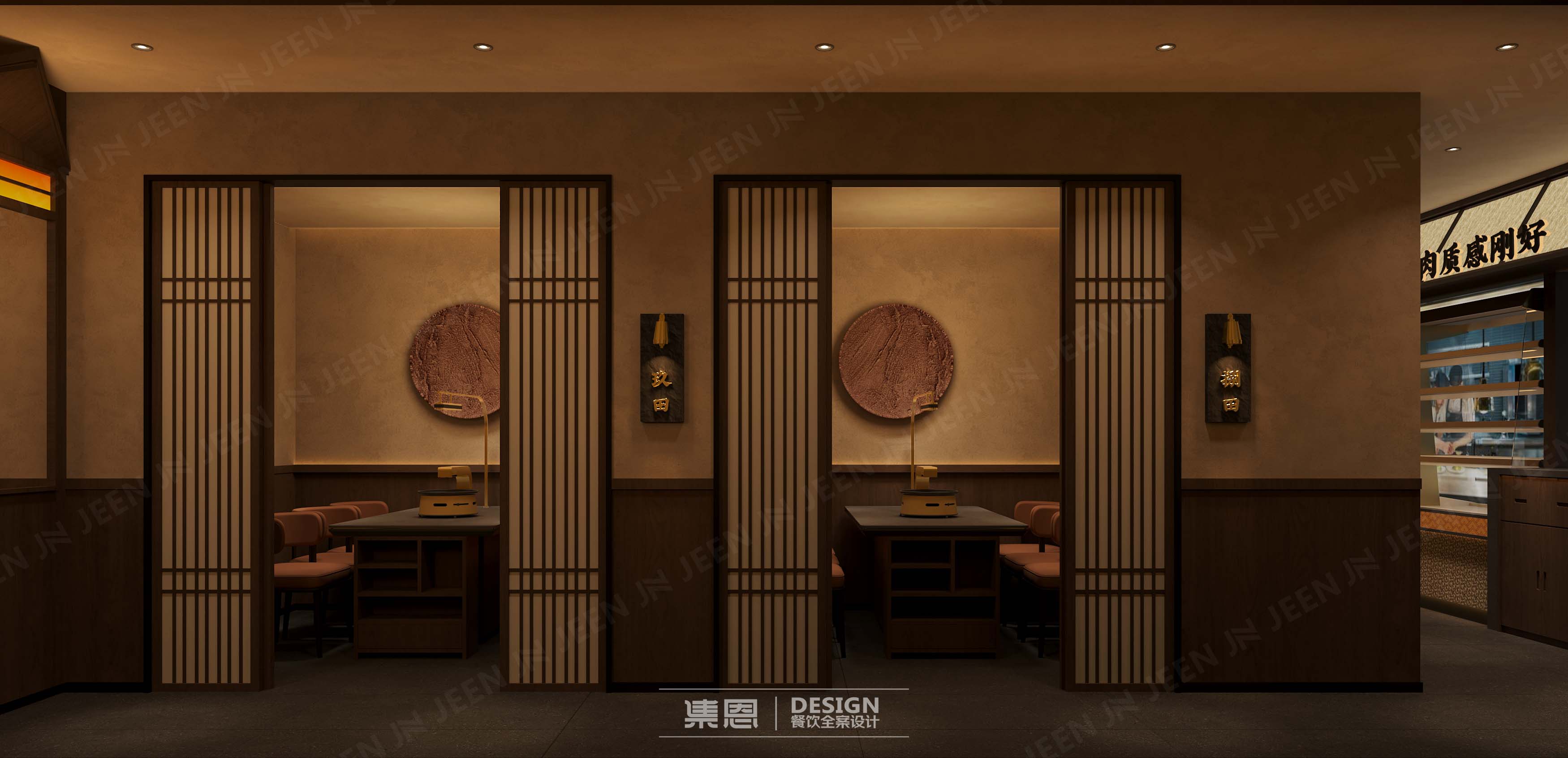 九田家·料理烤肉丨中国许昌丨集恩餐饮全案设计-19