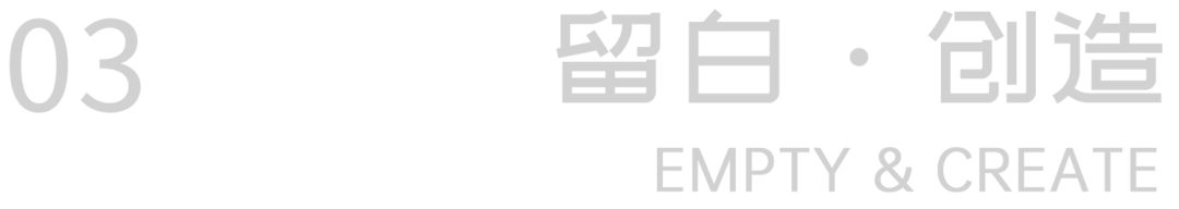 壹壹建筑设计办公室丨中国深圳-29