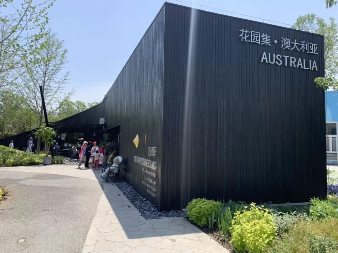 世园会澳大利亚园丨中国北京-73